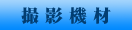 PYRxʐ^WWJ