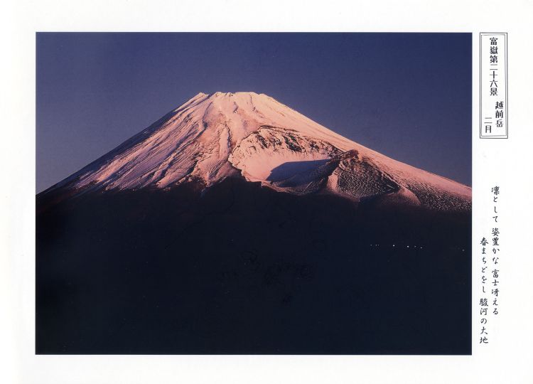 ӂ]29